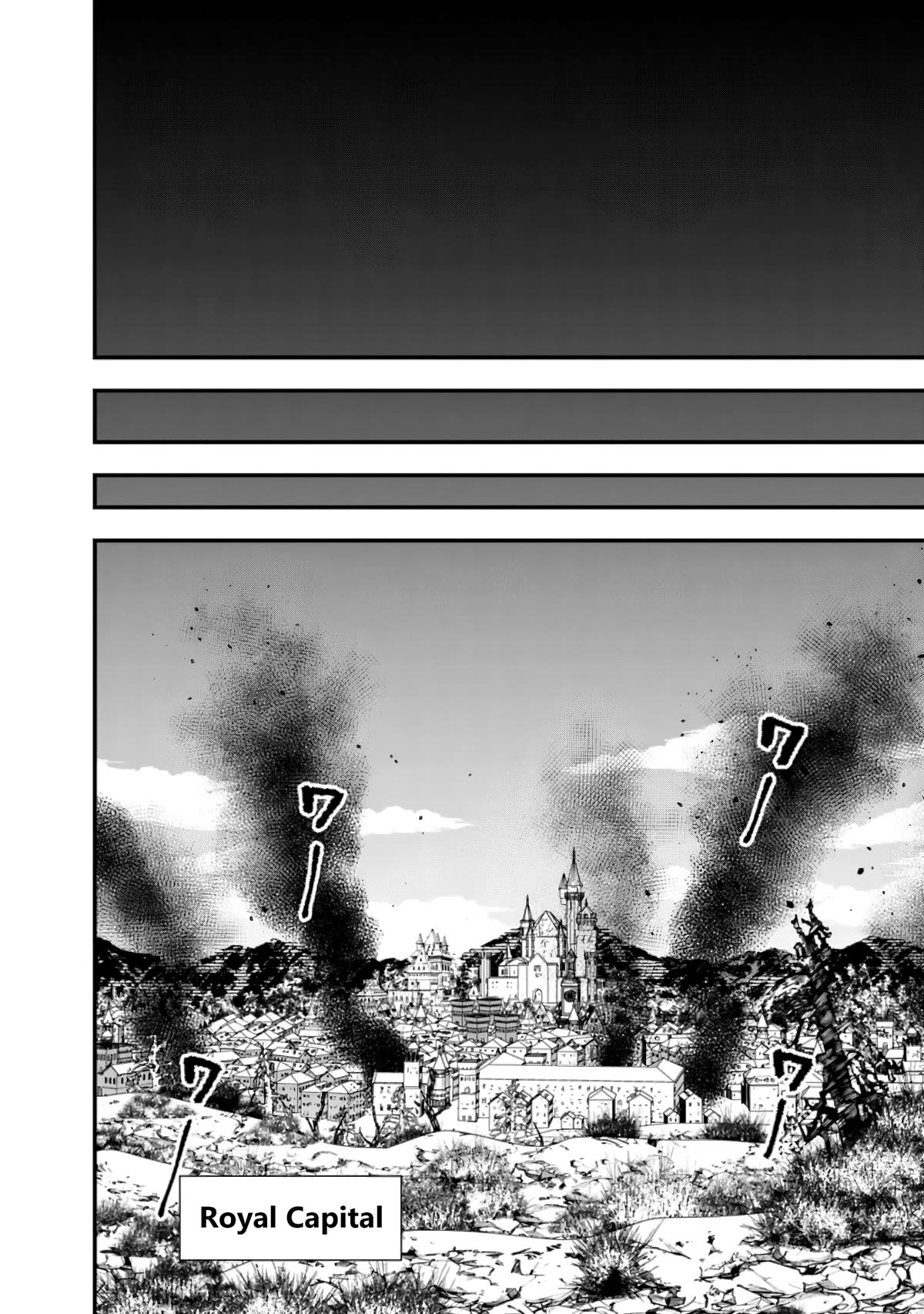 The Hero Who Seeks Revenge Shall Exterminate with Darkness, Chapter 85 image 13